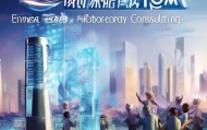 沈阳网通信息技术咨询，助力信息通信建设，携手迈向未来