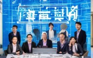 新野信息咨询服务助力企业数字化转型的关键伙伴