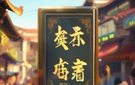 潮汕家营，信息咨询服务电话，助力家庭营发展