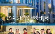 佳木斯福财信息咨询服务有限公司，专业服务助力佳木斯经济 prosperity
