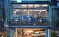大丰信息咨询服务公司，助力信息时代的发展