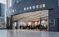 上海翎因信息咨询服务中心专营店，专业能力，服务保障，未来展望