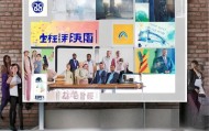 咨询公司招聘，成就未来的力量