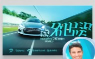 昕昕汽车信息咨询服务助力精准决策与高效服务