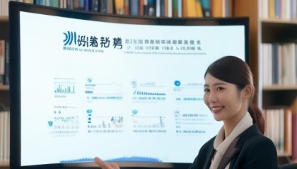 征信信息咨询服务，助力您的财务健康
