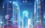 中山信息化免费咨询电话，助力智慧城市建设