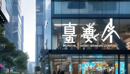 智享生活，延庭邦信息咨询服务中心助力智慧生活解决方案