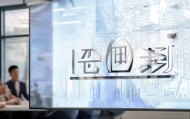 长安地产信息咨询服务助力精准决策