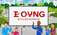 园区信息化咨询电话，助力解决企业信息化难题