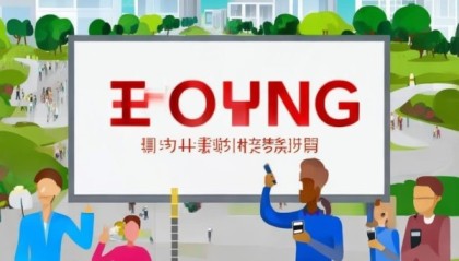 园区信息化咨询电话，助力解决企业信息化难题