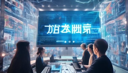 北票信息咨询服务，助力数字化转型的强劲力量