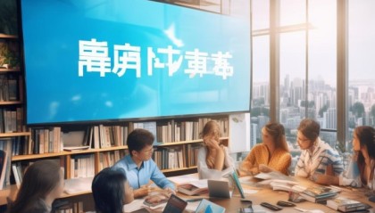 曲松信息咨询服务，助力企业成功转型