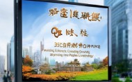 齐河县信息咨询服务，助力经济发展与民生改善