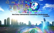 河南春想信息技术咨询有限公司，助力数字经济发展与未来机遇