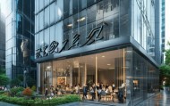 都兰信息咨询服务，创新与成长的典范
