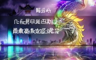 深度解析，龙岩信息技术咨询服务有限公司的崛起之路