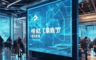 老利信息技术咨询公司招聘，未来科技的未来