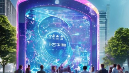 江门信息化咨询，助力智慧城市建设