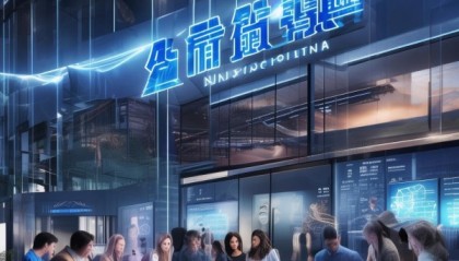 西安启诺信息技术咨询，助力数字时代的创新
