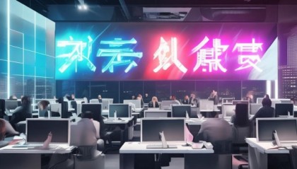 致远信息技术咨询，为您的未来提供解决方案