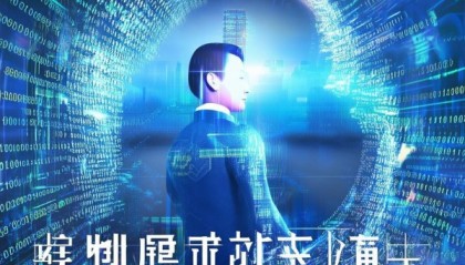 邢台丰千信息咨询服务有限公司，数字赋能，助力未来，使命与愿景