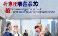 甘肃鼎皓信息咨询服务，助力企业高质量发展
