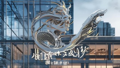 蛟河信息咨询服务中心，专业与便捷，成就未来
