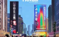 天水市新天信息咨询服务，助力城市经济与社会进步
