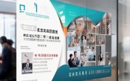 福建隆创信息技术咨询招聘，专业、优质、未来，机会在你手中！