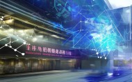 横县树生信息咨询服务部，助力数字经济发展
