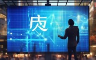 瑾博信息咨询服务电话，助力数据驱动稳健发展