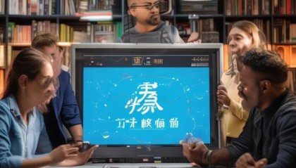 闽侯信息咨询服务助力企业发展与创新