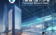 唐山轩炀信息技术咨询有限公司，技术驱动的未来