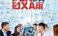 诚薪信息咨询服务部电话，沟通的桥梁与高效的协作伙伴