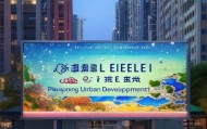 阜阳雷雷房产信息咨询服务部，助力城邦发展