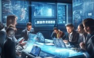 企业信息化建设咨询，助力数字化转型的精准高效解决方案
