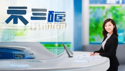 沃县紫秀信息咨询服务电话服务