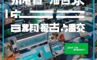 博文招聘，技术团队招聘机会