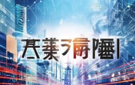 河源市弘盛信息技术咨询有限公司，数字时代下的创新力量