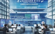 连云港信息咨询服务公司助力数字经济的未来