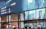 重庆信息咨询服务部，助力数字经济发展