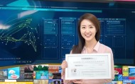 信息化咨询管理师证书，助力企业数字化转型的关键能力