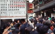 南京信息咨询服务的资费启示，一场经济与文化的大讨论