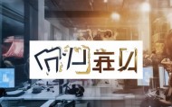 大福信息化咨询有限公司助力企业数字化转型的创新领导者