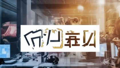 大福信息化咨询有限公司助力企业数字化转型的创新领导者