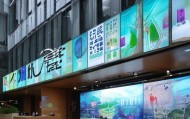 辉丽信息咨询服务部地址，为您定制专属解决方案