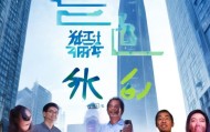 山东名远信息技术咨询公司助力数字化转型的强劲动力