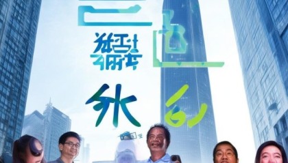山东名远信息技术咨询公司助力数字化转型的强劲动力