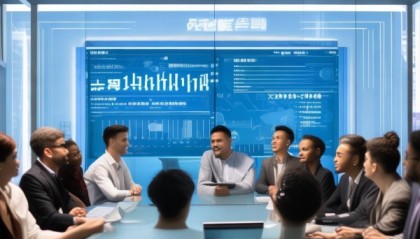 英硕信息咨询服务部助力数据驱动决策