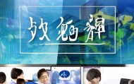 扬大成信息咨询服务，为您定制精准方案